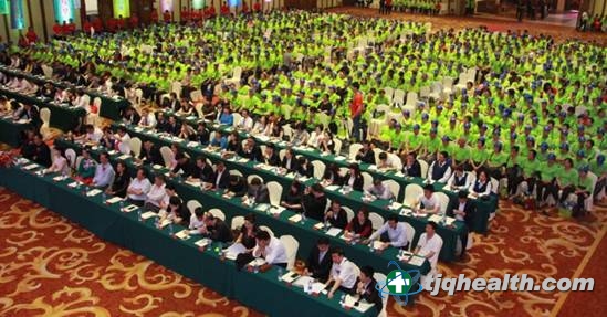 Thousands of People’s Conference Hall