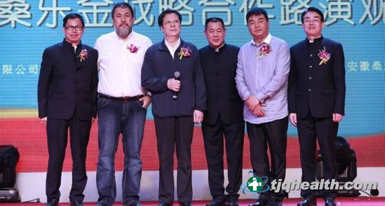 mpersonators of Liu, Guan, Zhang of TV play "Romance of the Three Kingdoms" and the leaders of the board of directors of Tianjiquan Group